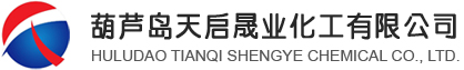 鹽城市東進(jìn)化工有限公司